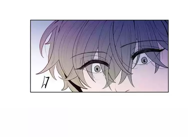 Banana Scandal Chapter 44 : Scratch And Bite