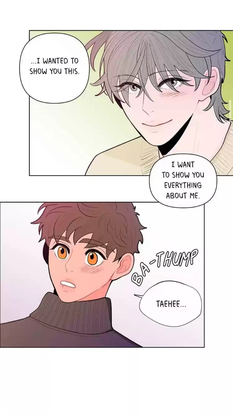 Banana Scandal Chapter 45 : Memories Of Middle School