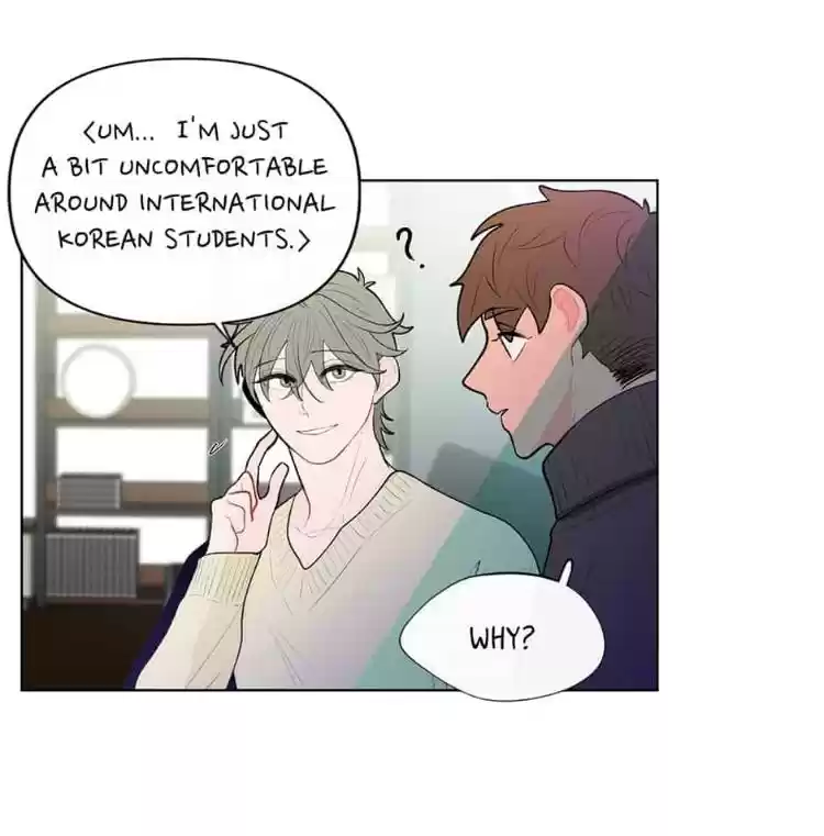 Banana Scandal Chapter 45 : Memories Of Middle School