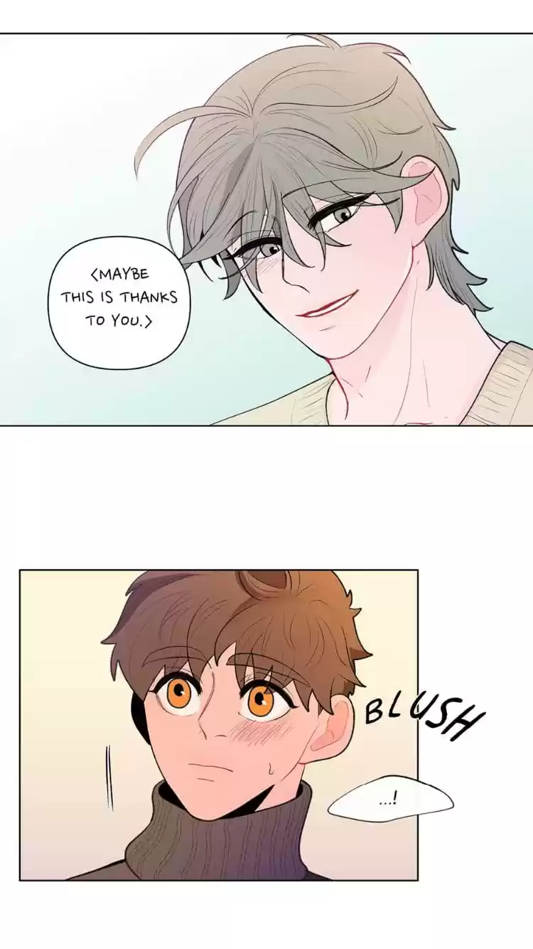 Banana Scandal Chapter 46 : He Lies In Wait