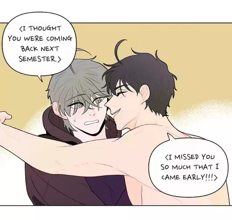 Banana Scandal Chapter 47 : Oh Brother...