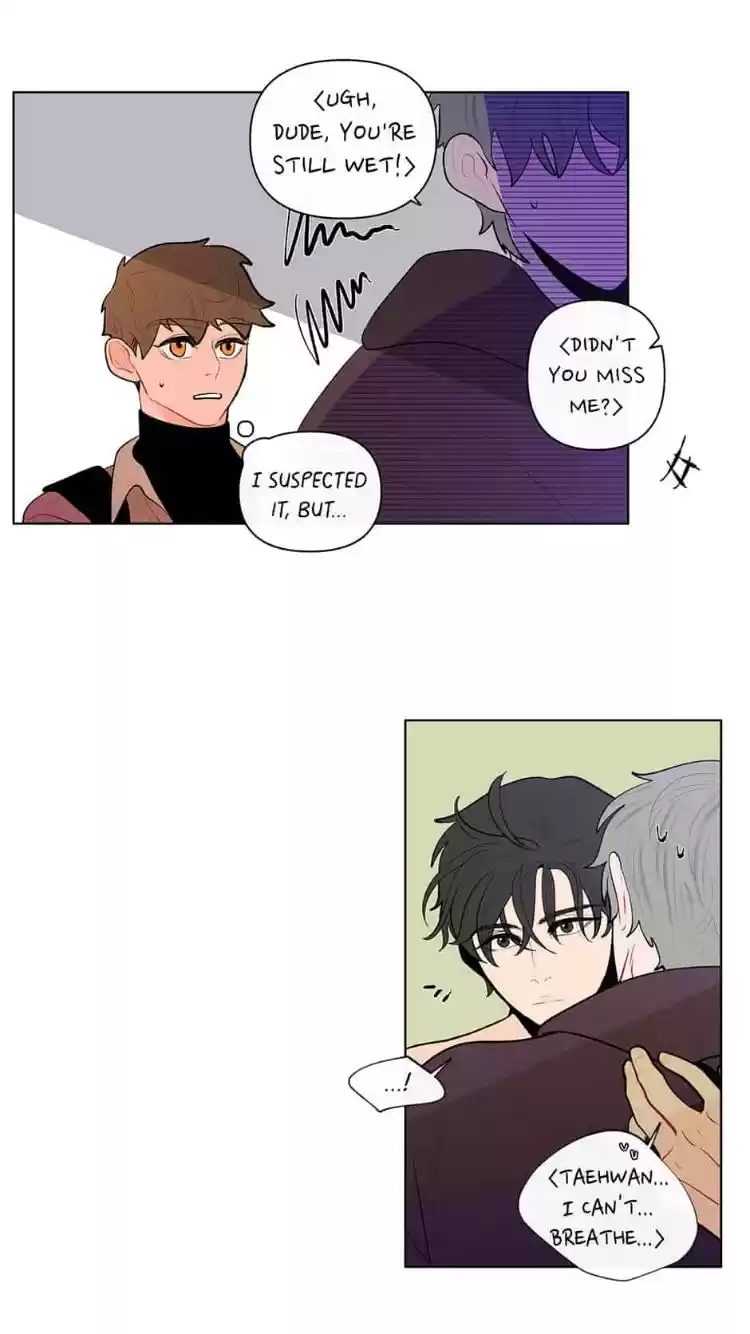 Banana Scandal Chapter 47 : Oh Brother...