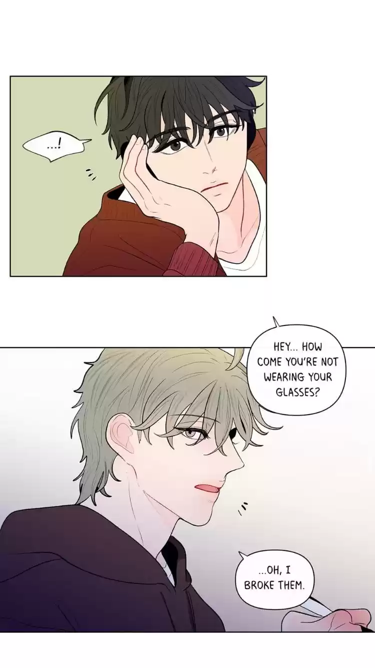 Banana Scandal Chapter 47 : Oh Brother...