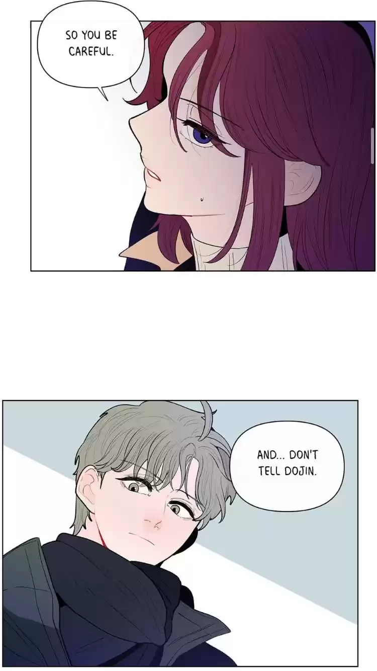 Banana Scandal Chapter 51 : Friend Vs. Hickey