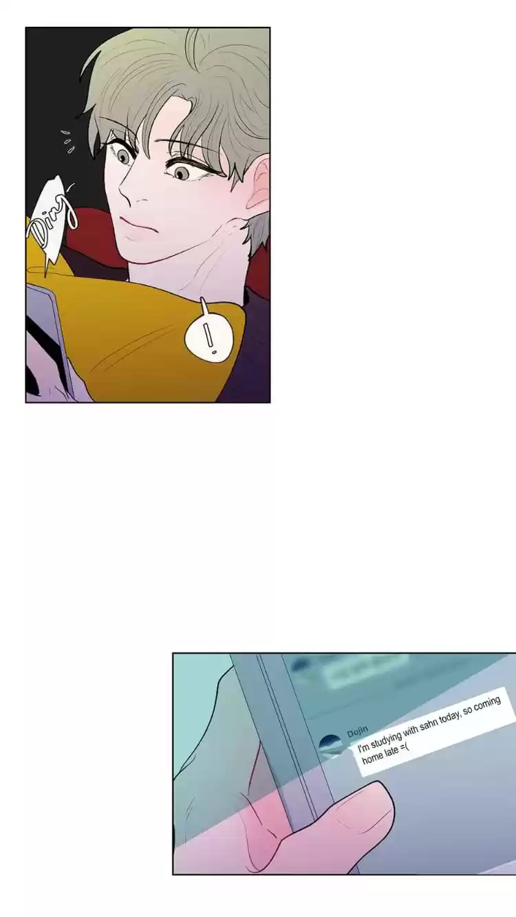 Banana Scandal Chapter 51 : Friend Vs. Hickey