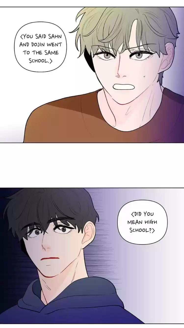 Banana Scandal Chapter 52 : Something About Sahn