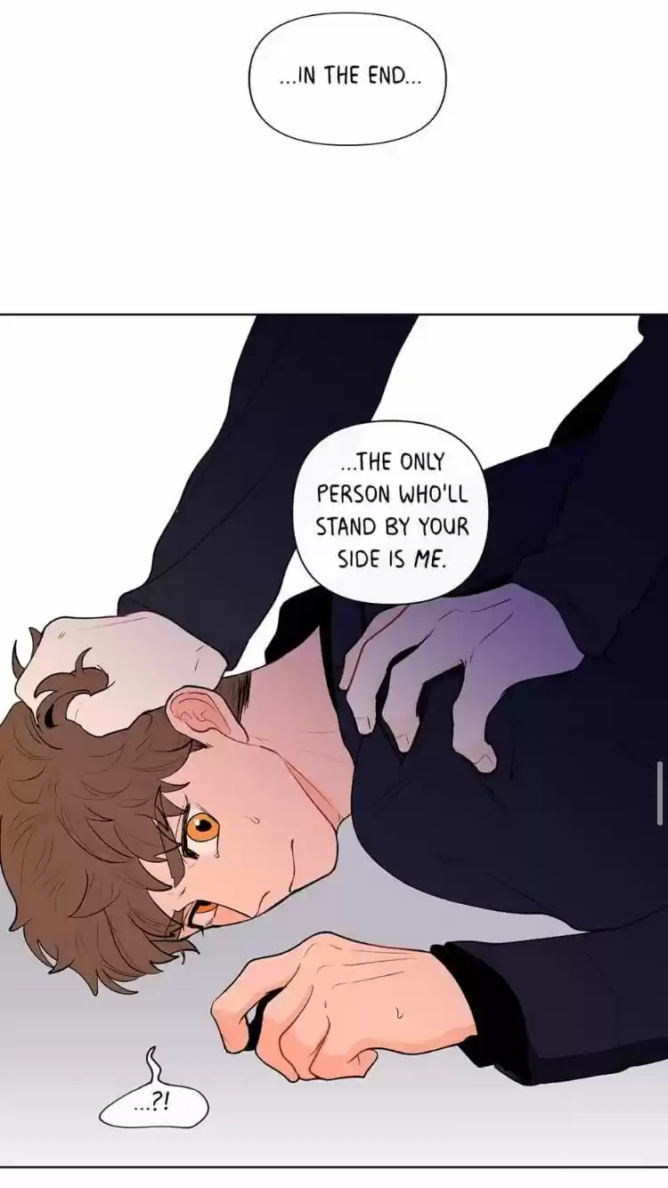 Banana Scandal Chapter 55 : Danger