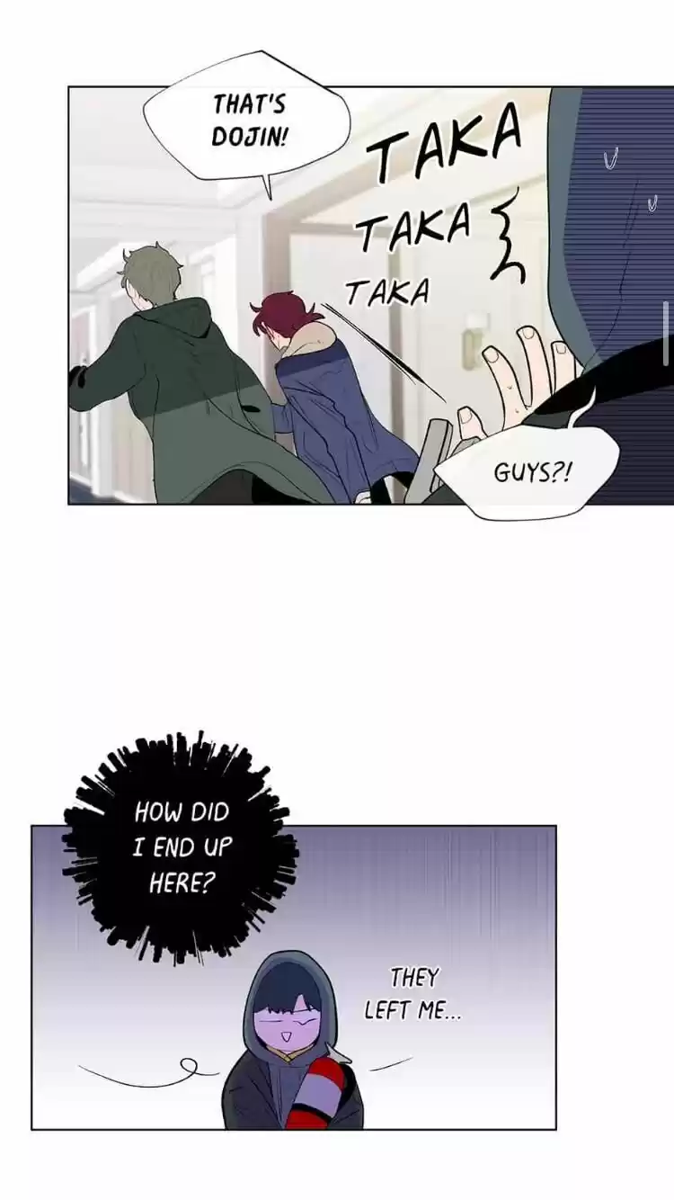 Banana Scandal Chapter 56 : Knife Point