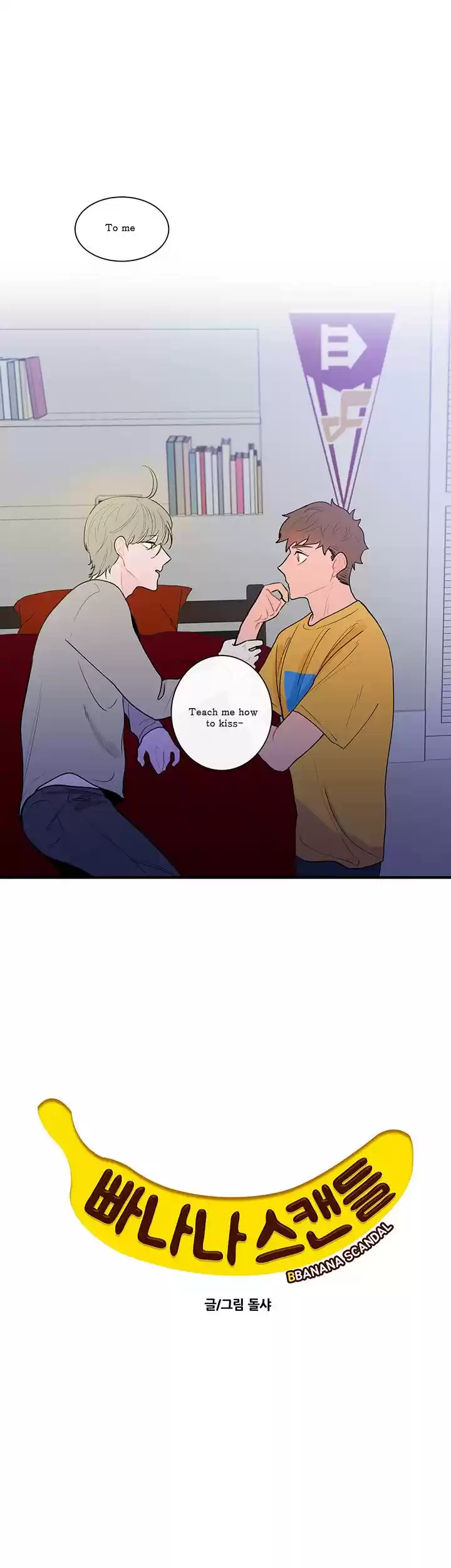 Banana Scandal Chapter 7 : Teach Me