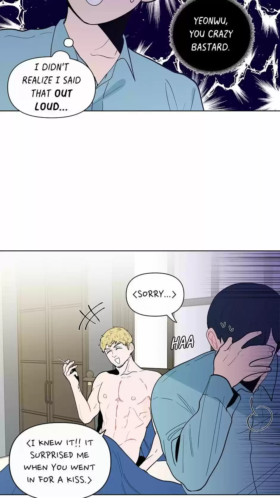 Banana Scandal Chapter 70 : Your Name On My Tongue