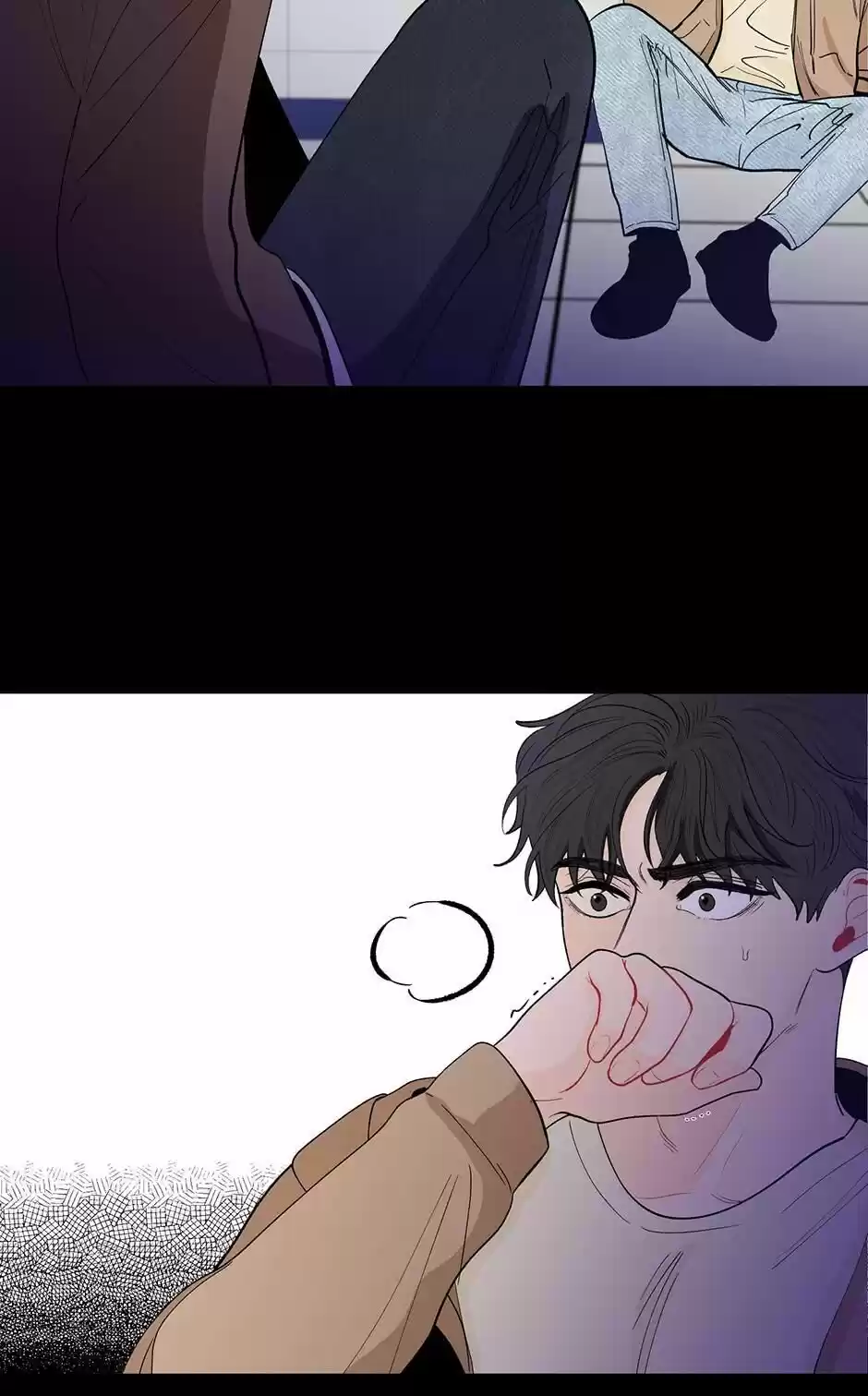 Banana Scandal Chapter 77 : Throw You A Bone(R)