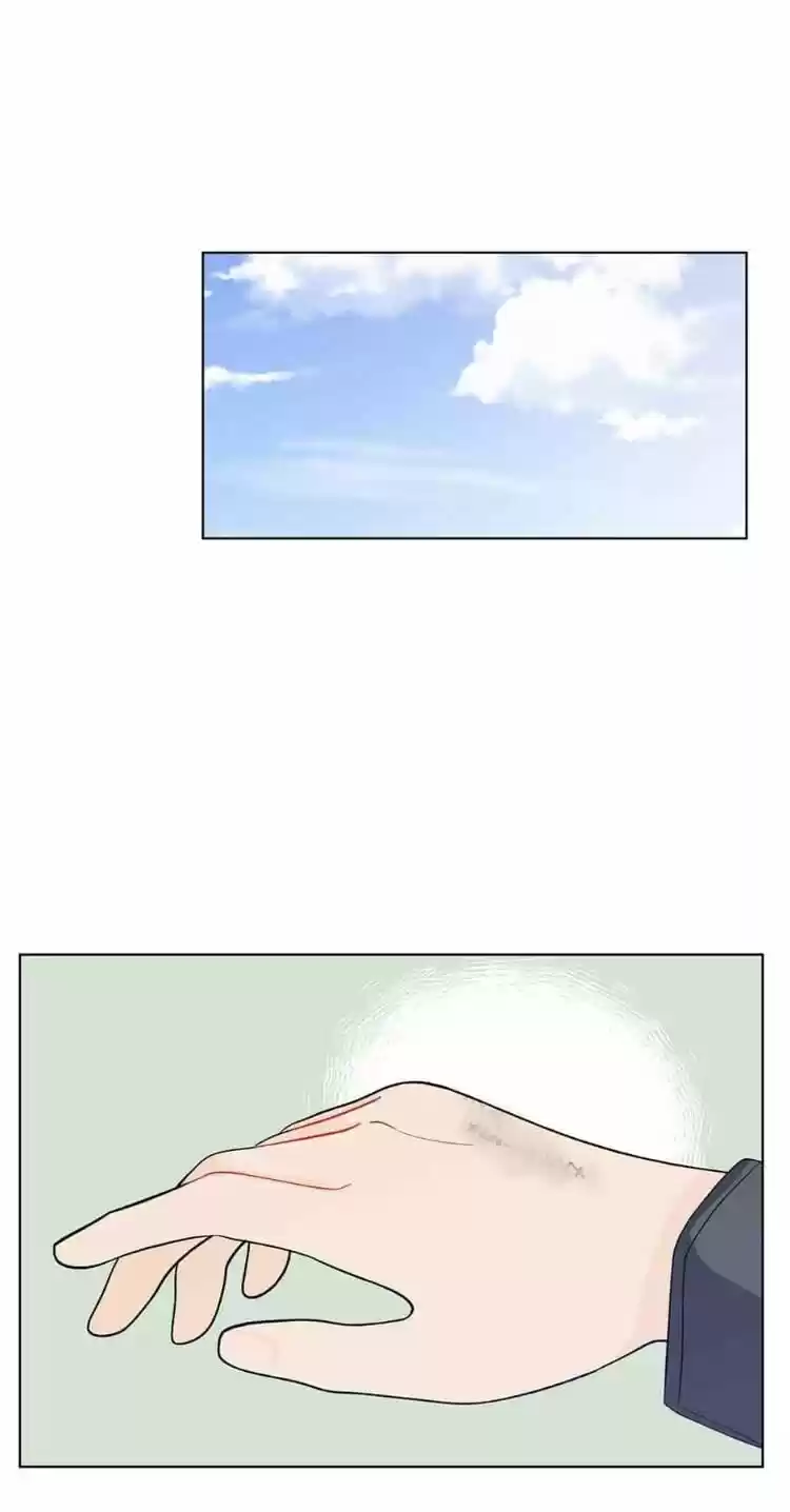 Banana Scandal Chapter 89 : Give Me A Call