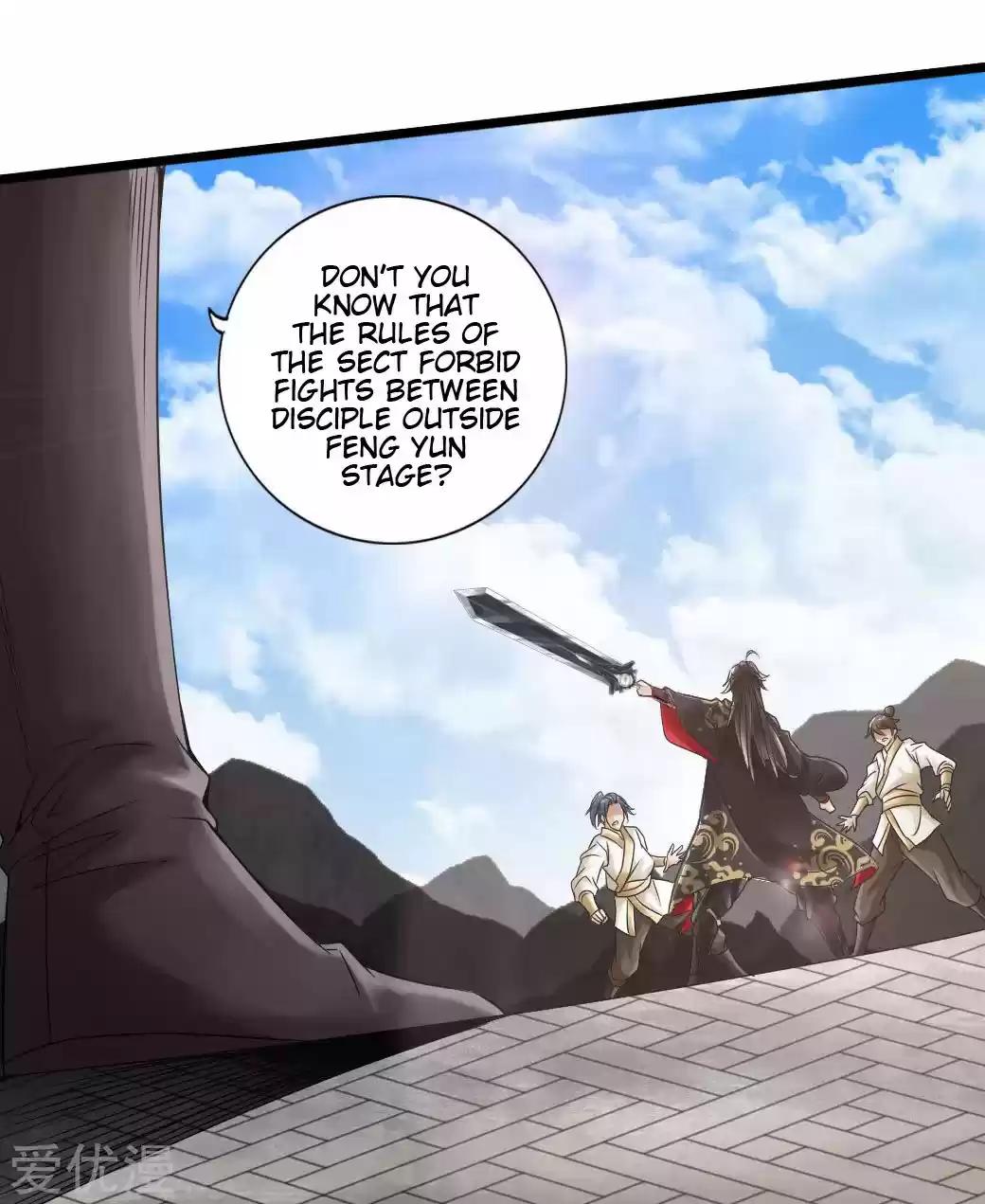 Banished Disciple's Counterattack Ch. 23