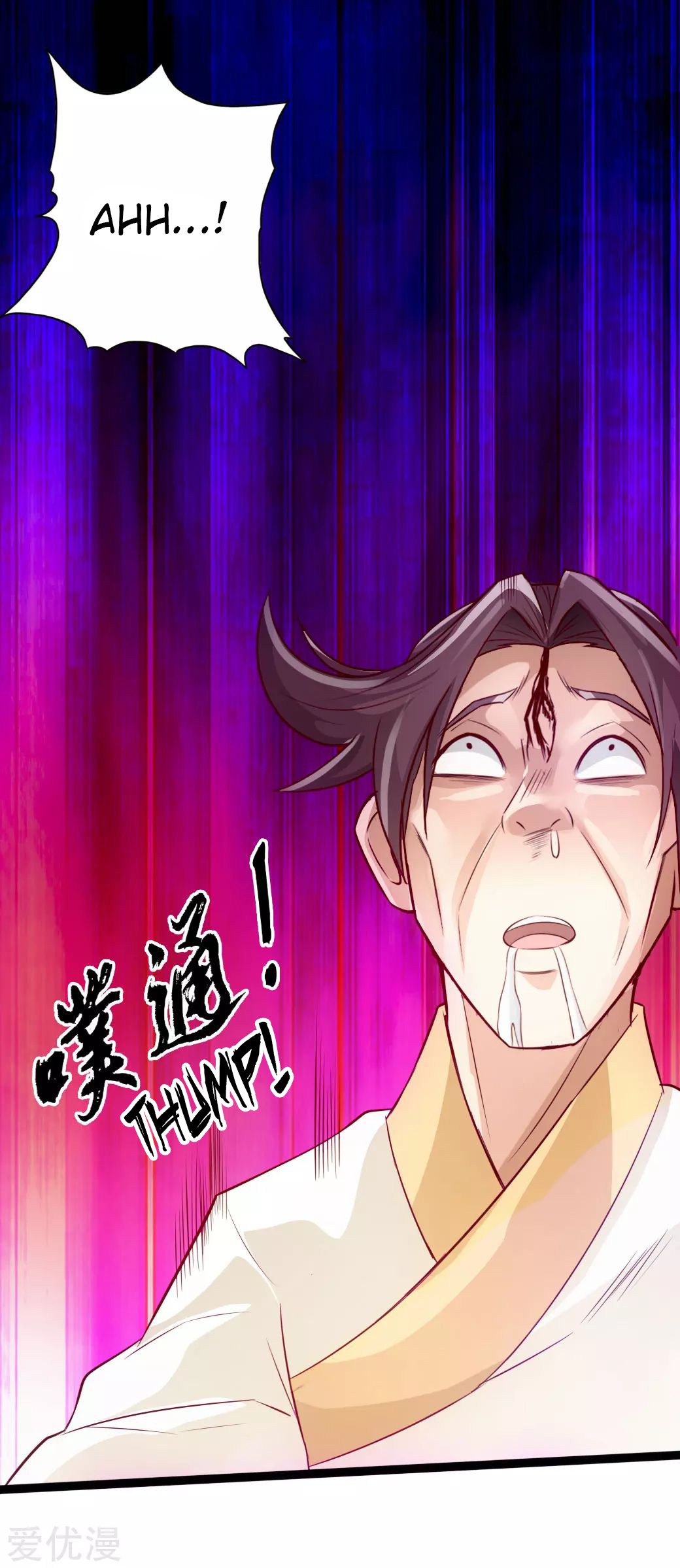 Banished Disciple's Counterattack Ch. 27