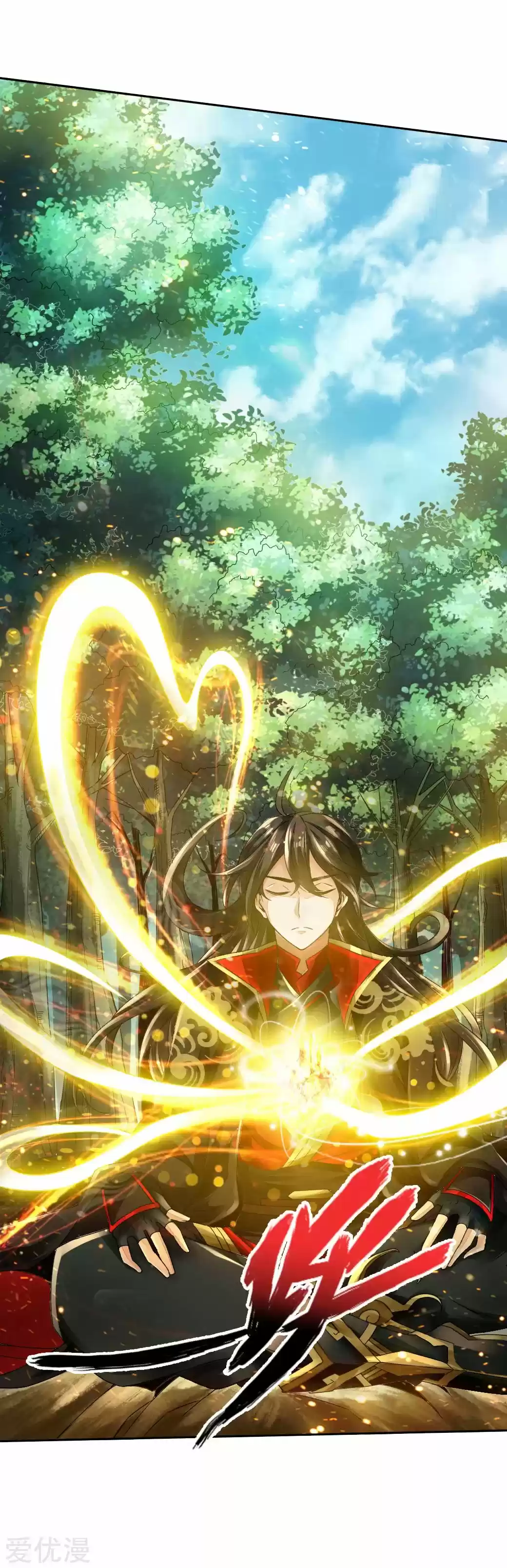 Banished Disciple's Counterattack Ch. 5