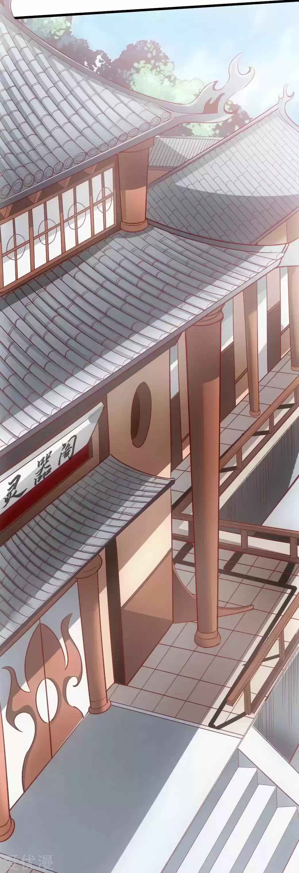 Banished Disciple's Counterattack Ch. 5