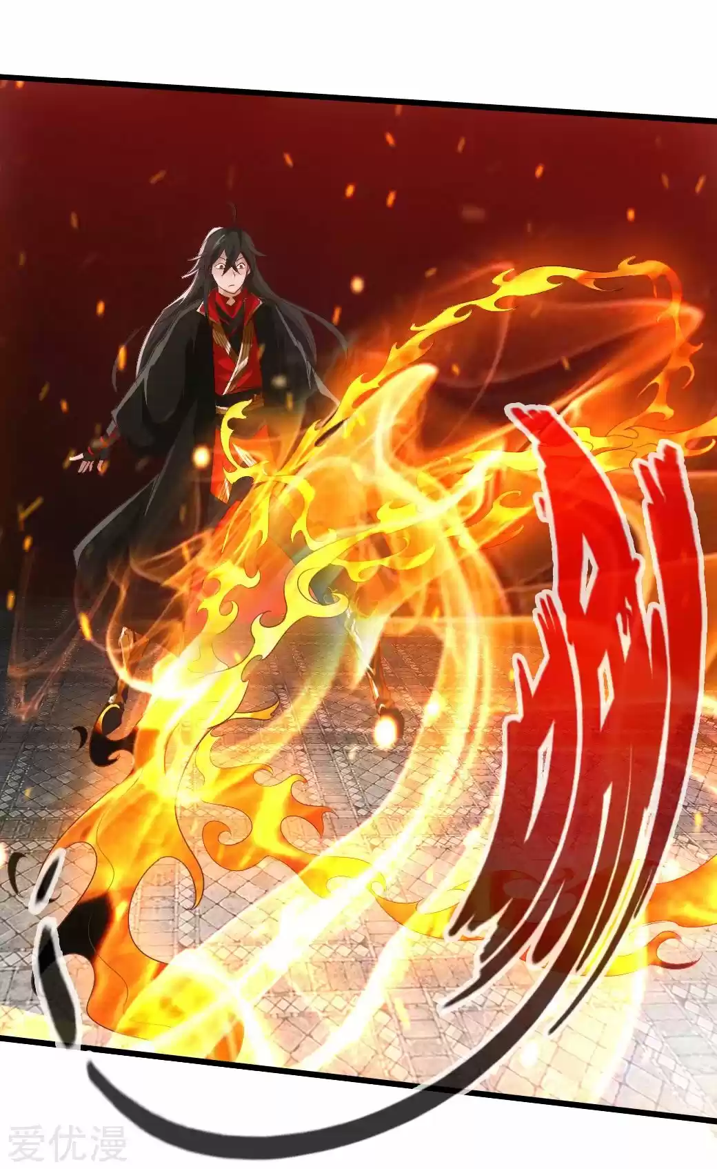 Banished Disciple's Counterattack Ch. 5