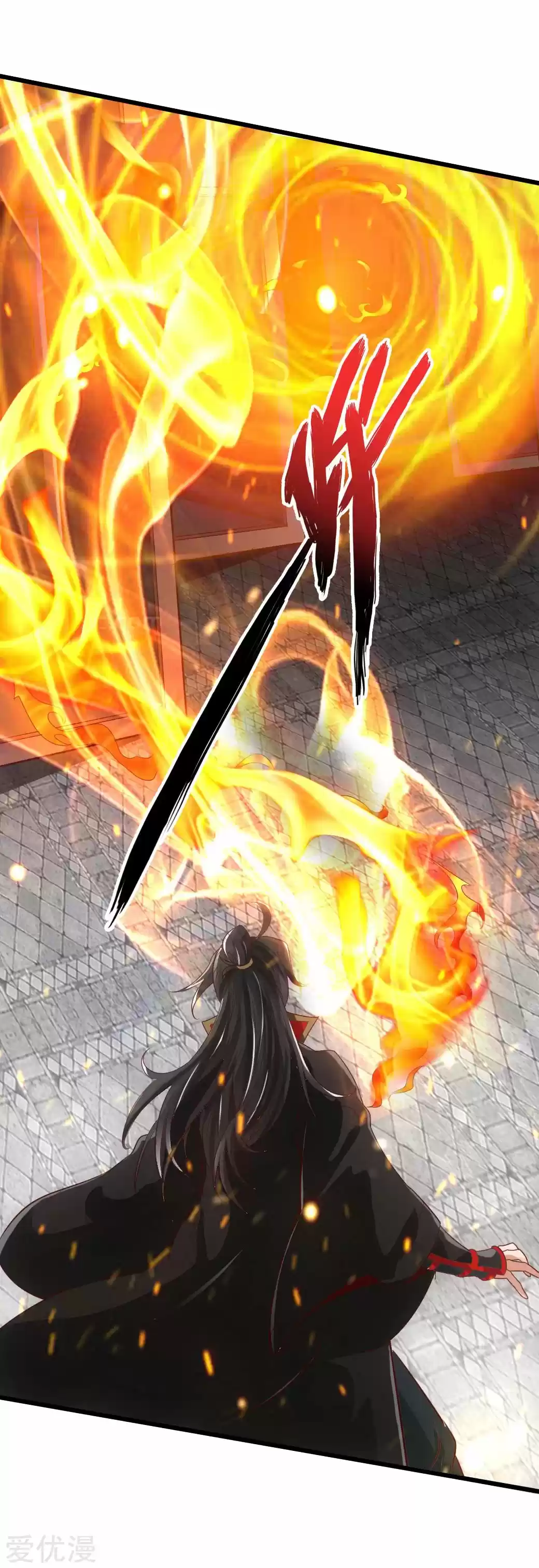 Banished Disciple's Counterattack Ch. 5