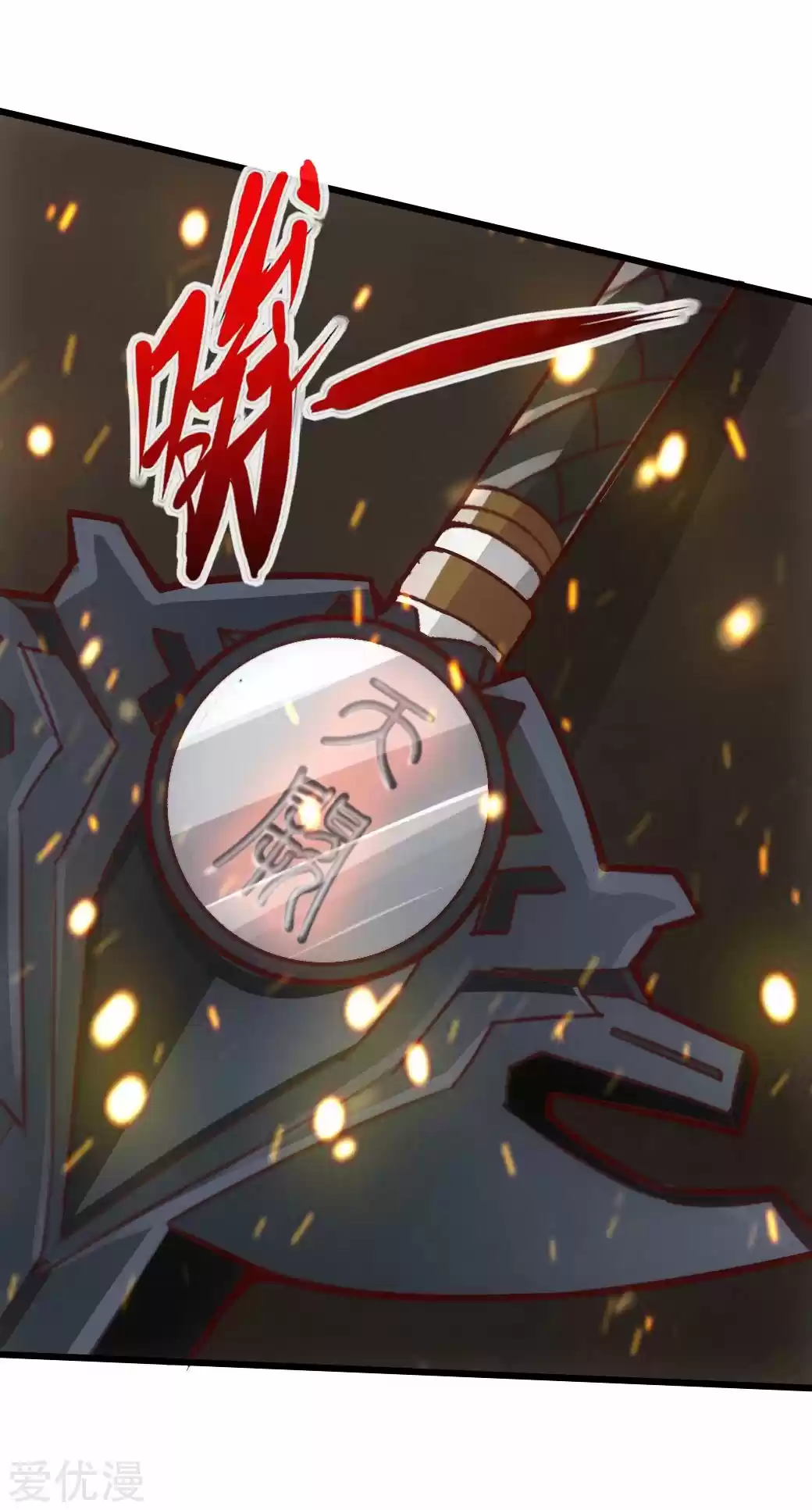 Banished Disciple's Counterattack Ch. 5