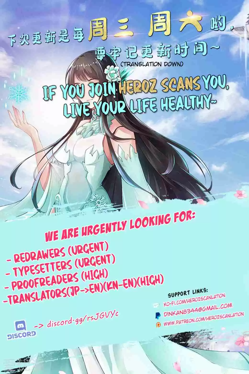 Banished Disciple's Counterattack Ch. 5