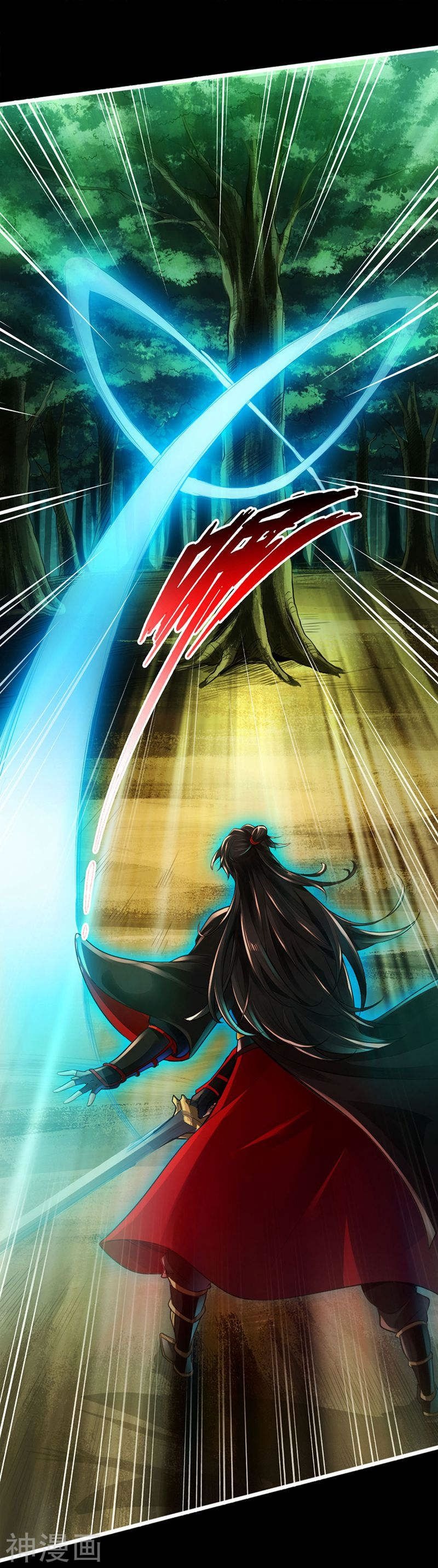 Banished Disciple's Counterattack ch.1