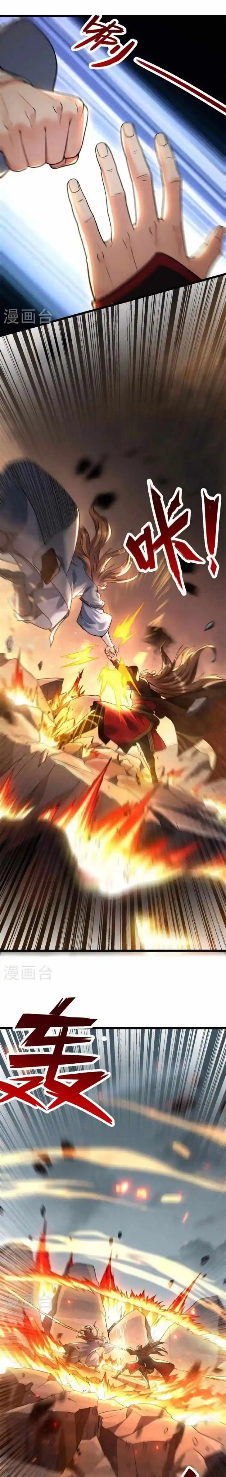 Banished Disciple's Counterattack Ch.473