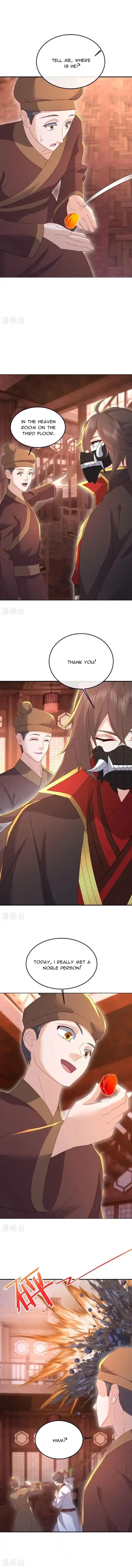 Banished Disciple's Counterattack Ch.543