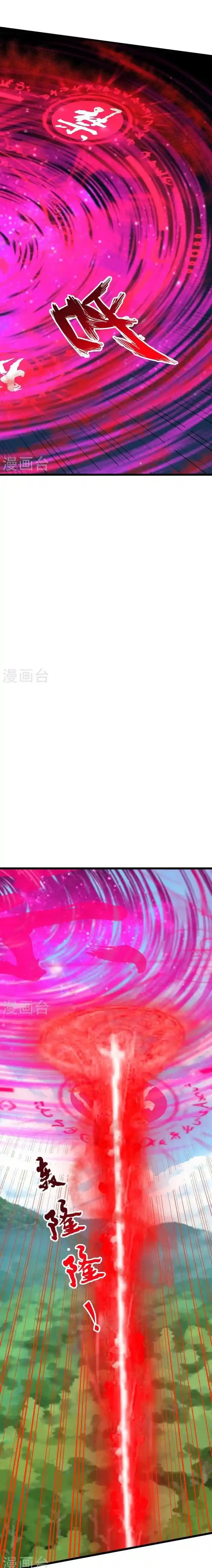 Banished Disciple’s Counterattack Chapter 447