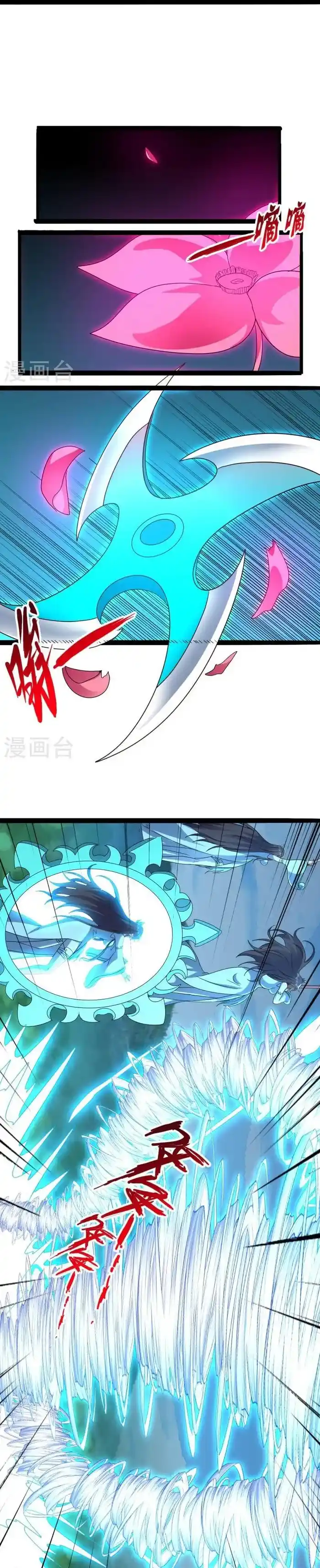 Banished Disciple’s Counterattack Chapter 447