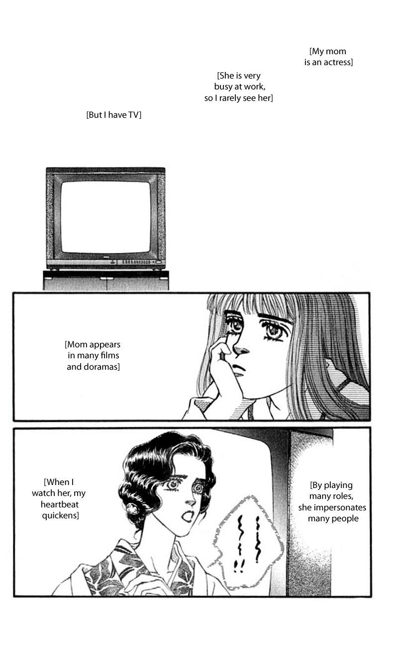 Bara no Tame ni Vol.11 Ch.42