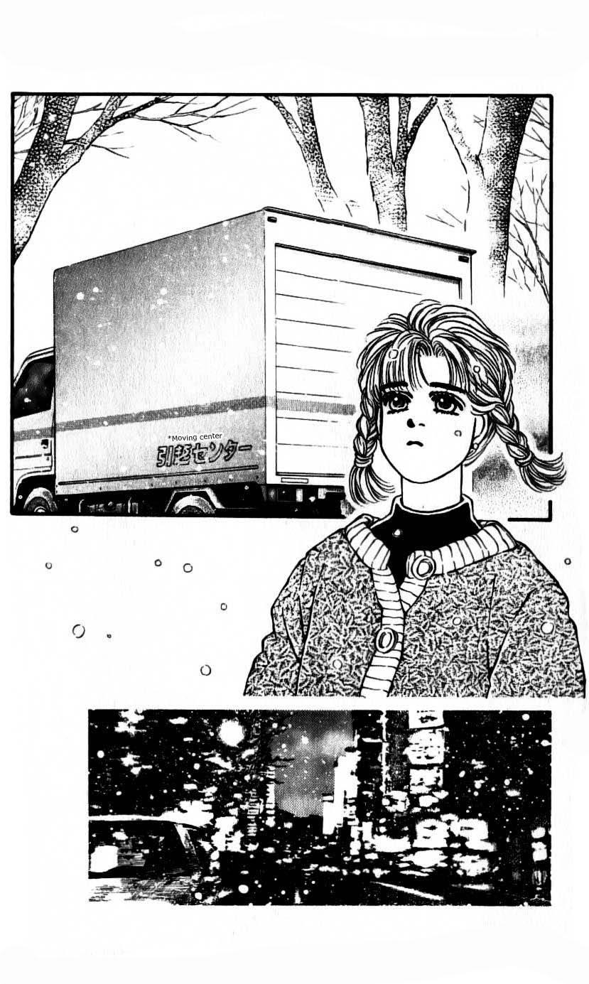 Bara no Tame ni Vol.11 Ch.44