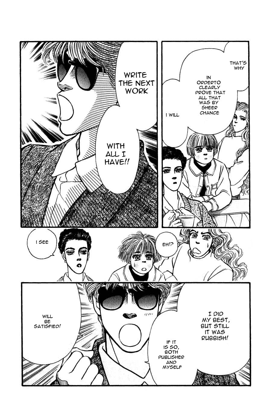 Bara no Tame ni Vol.12 Ch.45