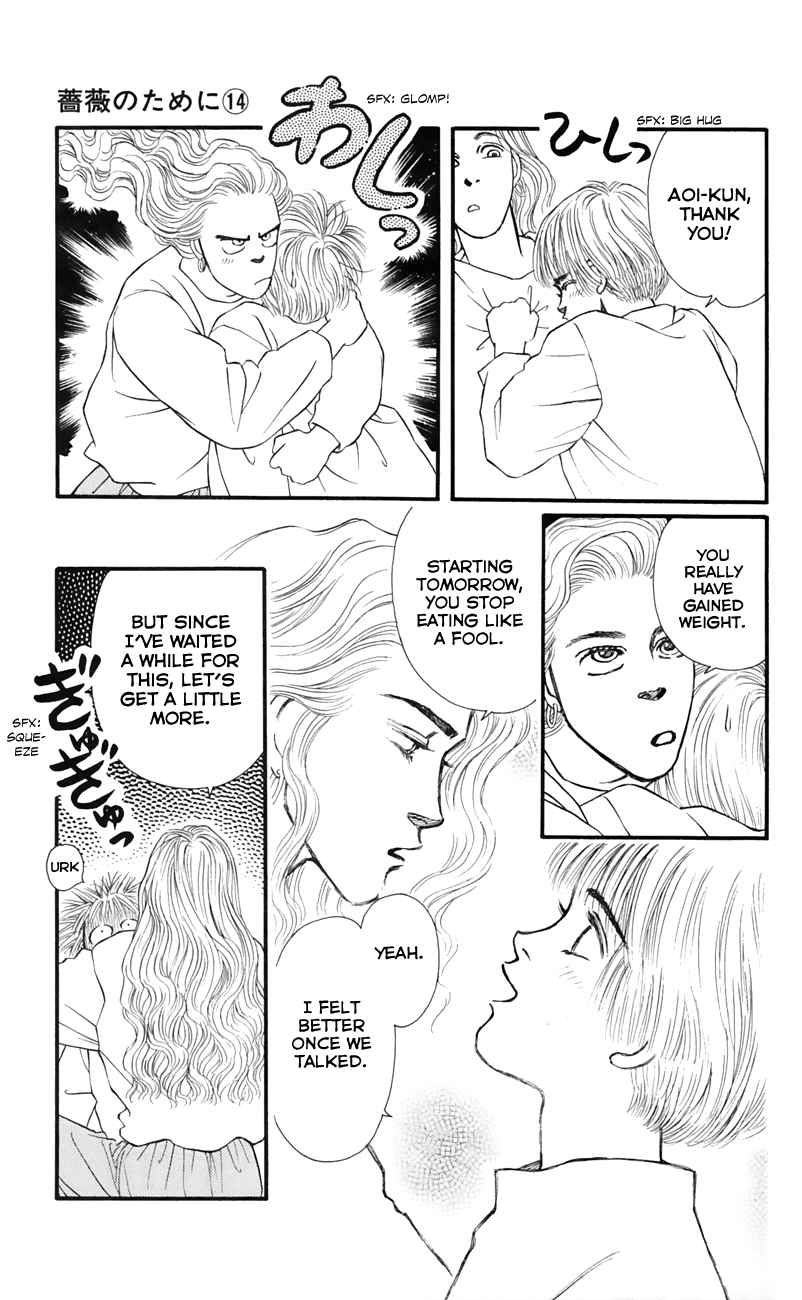 Bara no Tame ni Vol.14 Ch.53