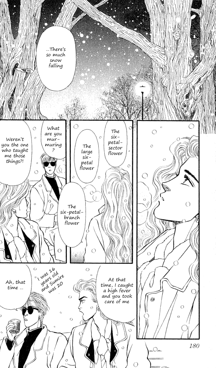 Bara no Tame ni Vol.8 Ch.32