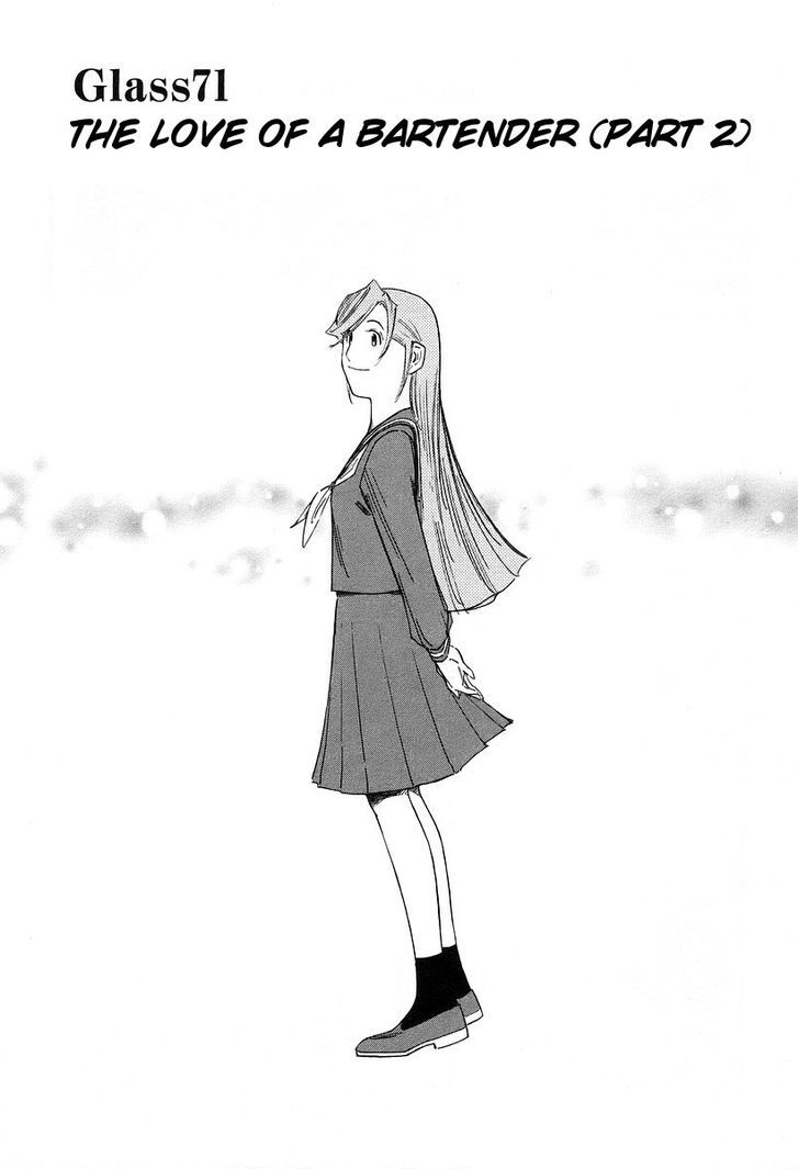 Bartender 71