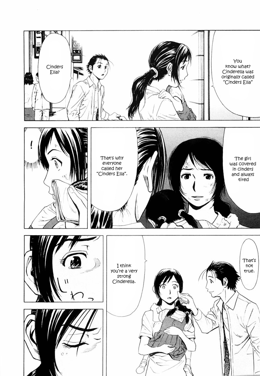 Bartender Vol.1 Ch.5