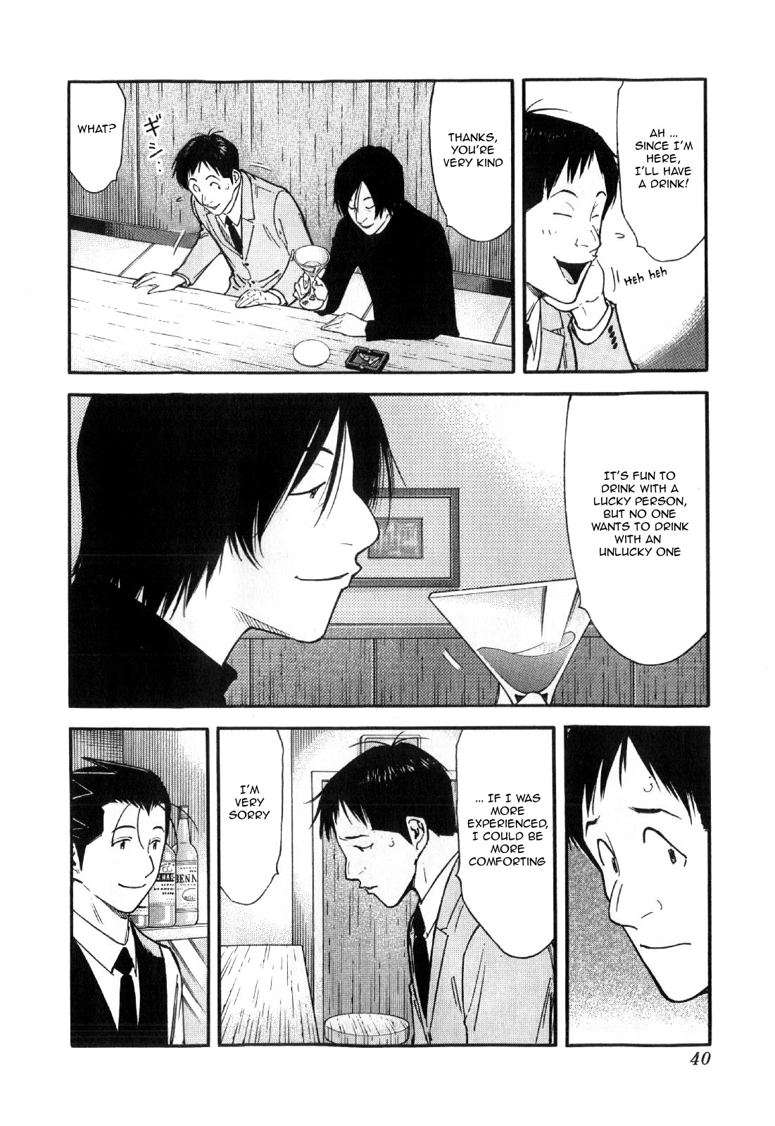 Bartender Vol.17 Ch.129