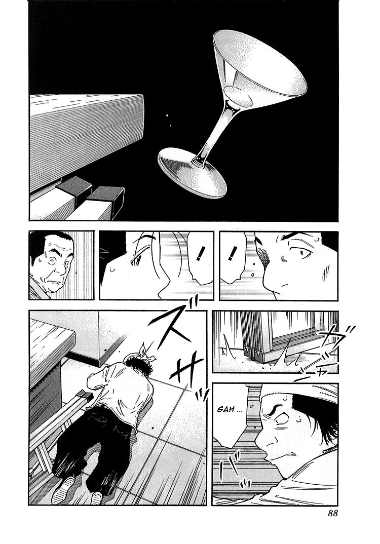 Bartender Vol.18 Ch.139