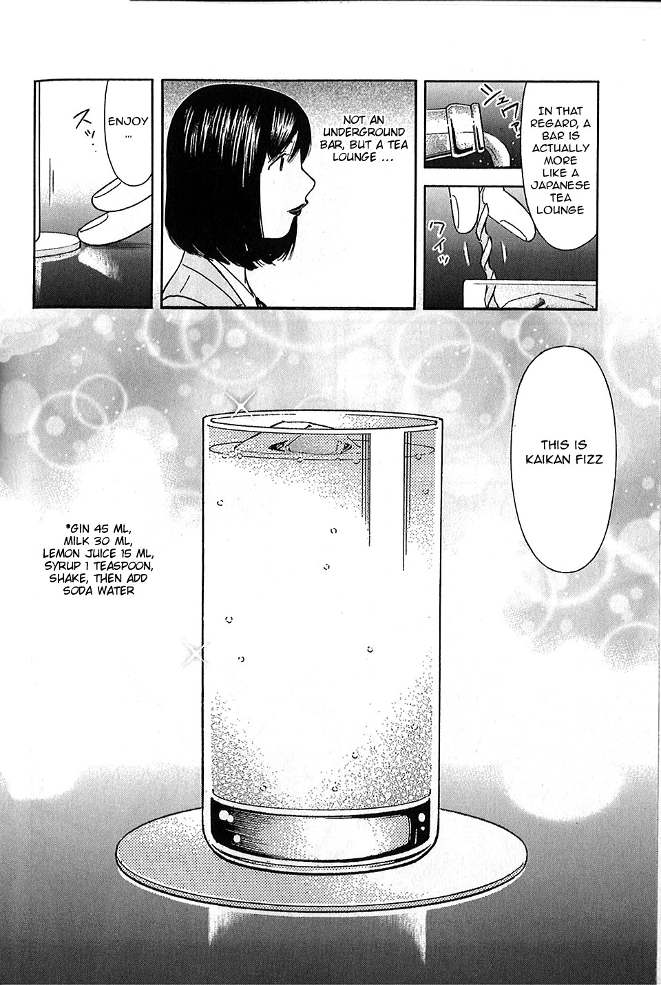 Bartender Vol.19 Ch.149