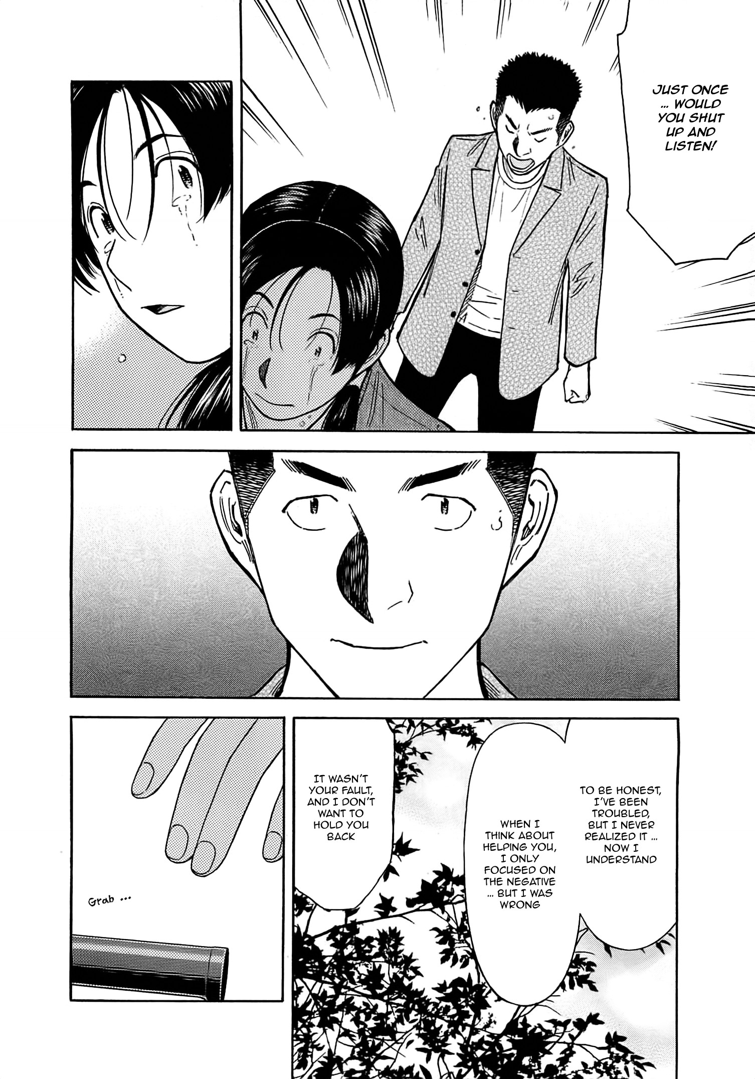 Bartender Vol.21 Ch.159