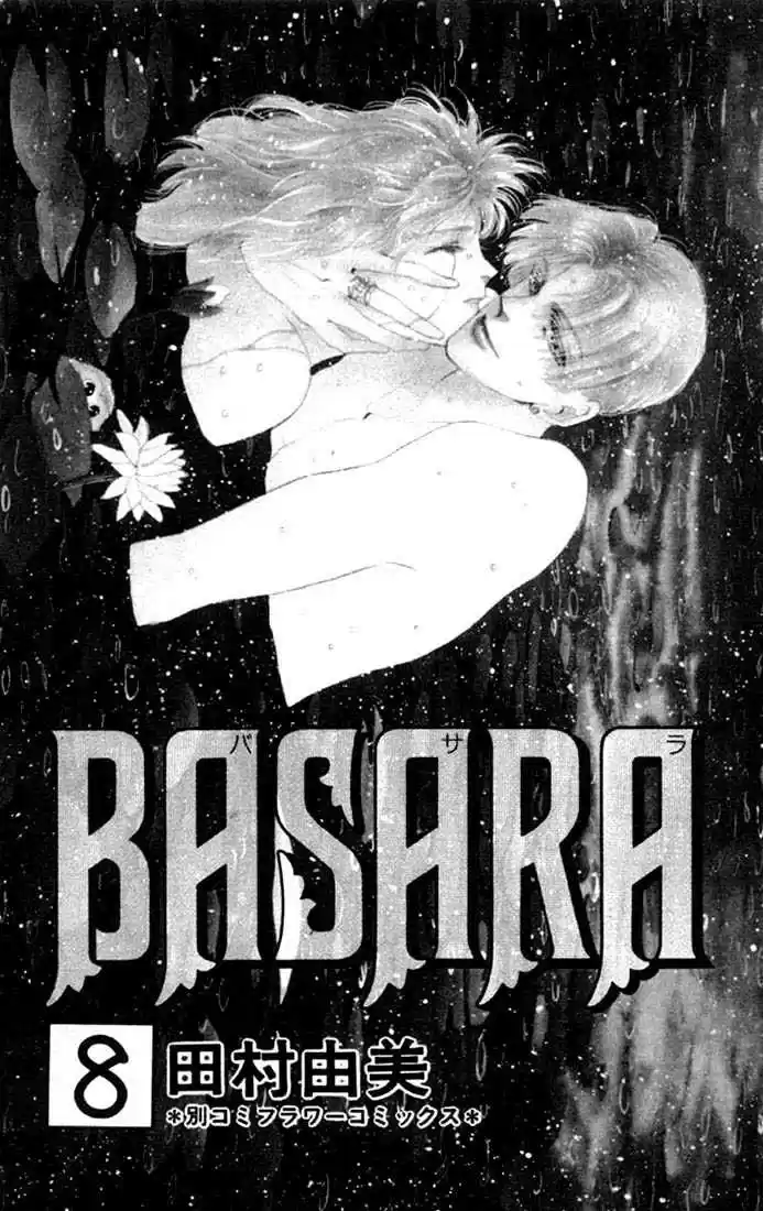 Basara 28.1