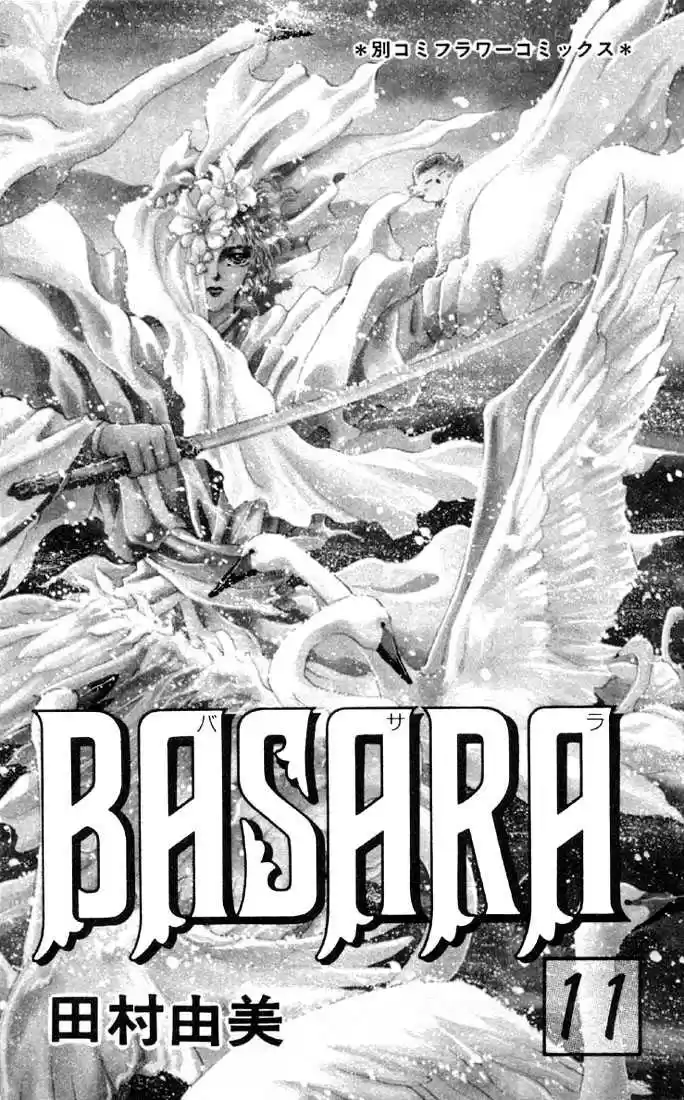 Basara 39.1