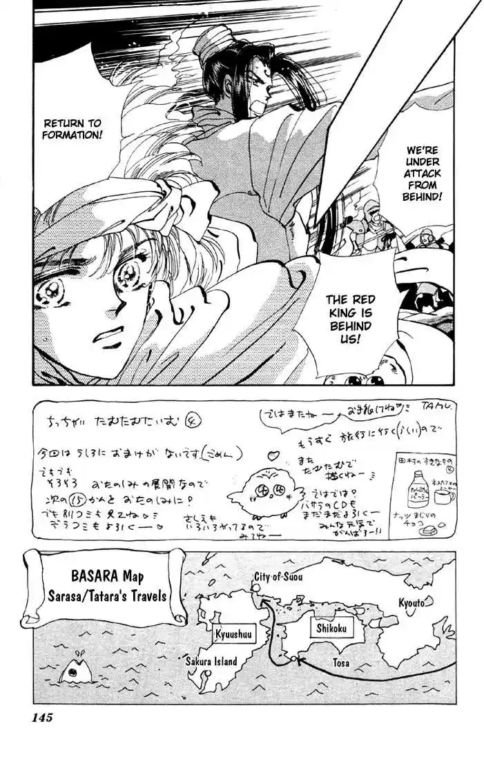 Basara 53