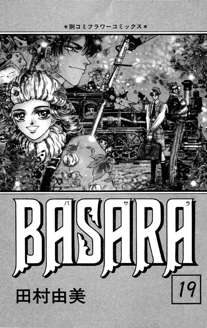 Basara 70
