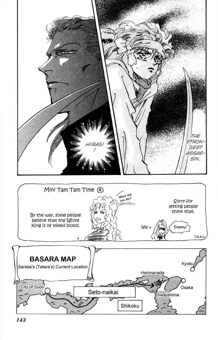 Basara 73