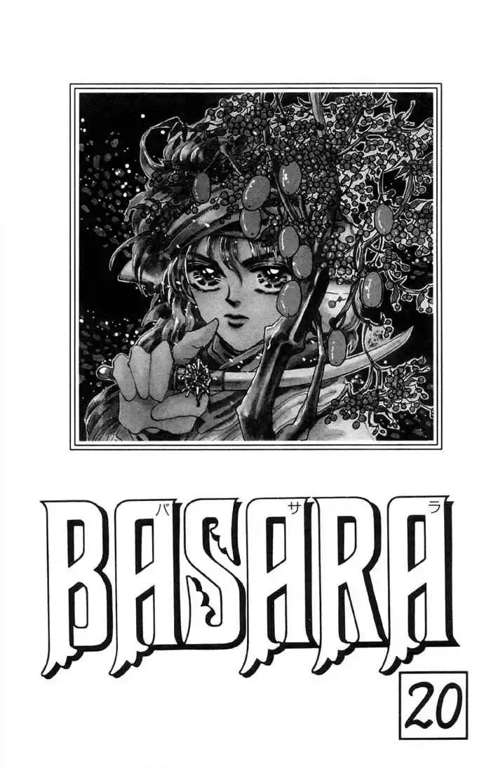 Basara 74