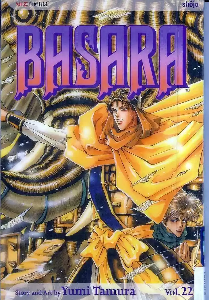 Basara 83