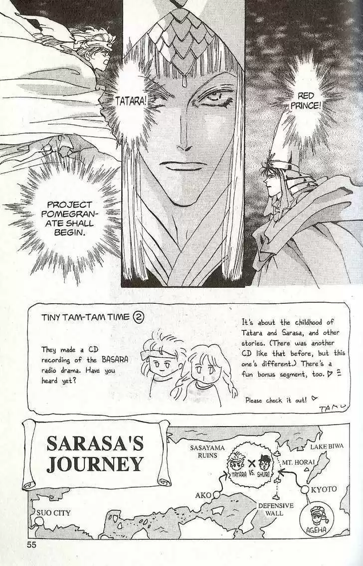 Basara 84