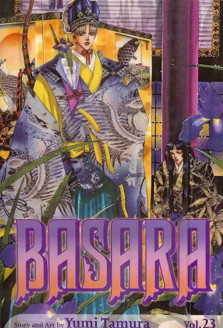 Basara 87