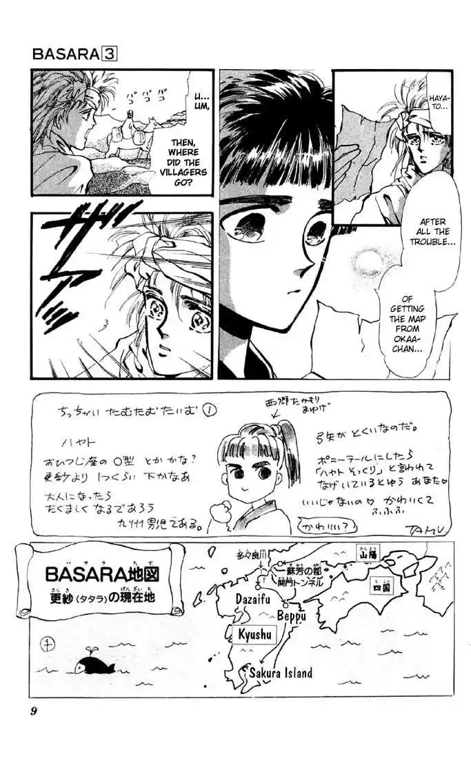 Basara 9.1